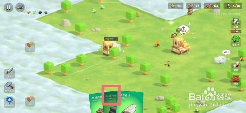 迷雾城堡如何建造石料作坊