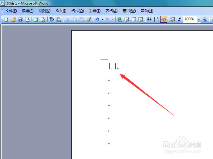 Word 2003如何输入四方框