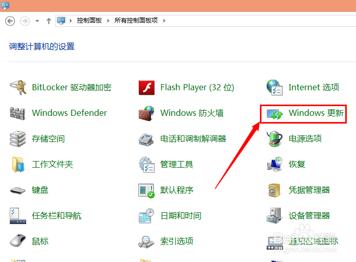 windows 8/8.1 怎么关闭系统自动更新