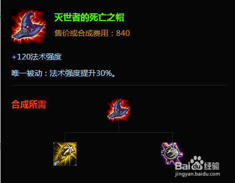 羽儿lol提莫怎么出装 lol提莫出装顺序