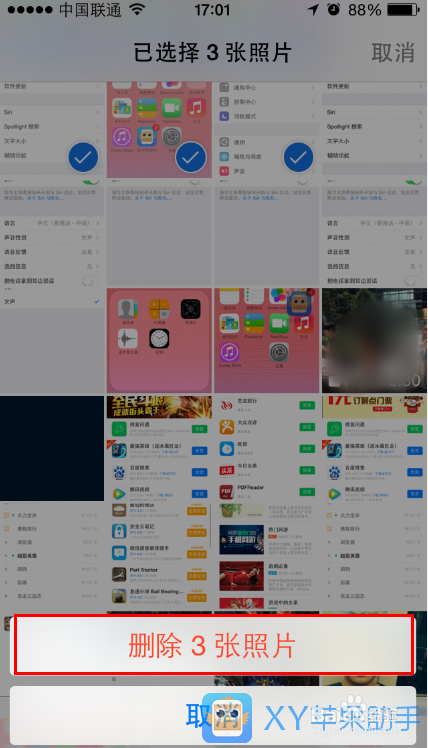 怎么删除iPhone上照片？删除iPhone照片的方法