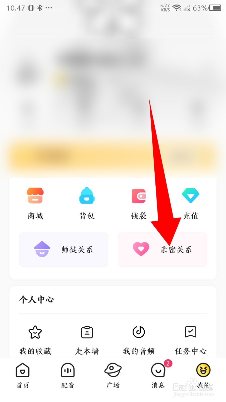 戏鲸如何隐藏亲密关系