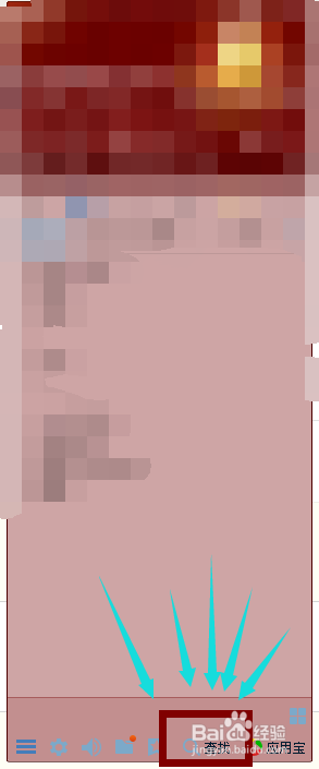 如何使用免费的爱奇艺会员账号