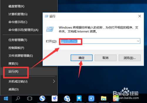 怎么禁止把U盘文件导出到电脑