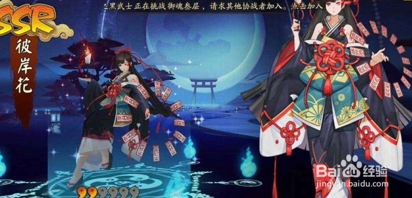 阴阳师逢魔之时宠物怎么刷