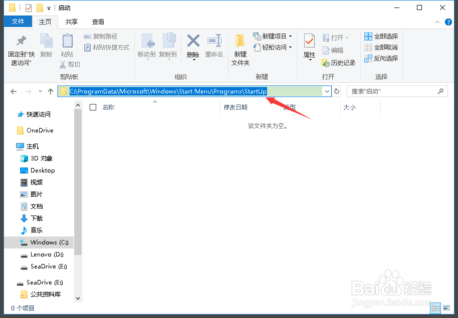 seafile 如何设置开机启动