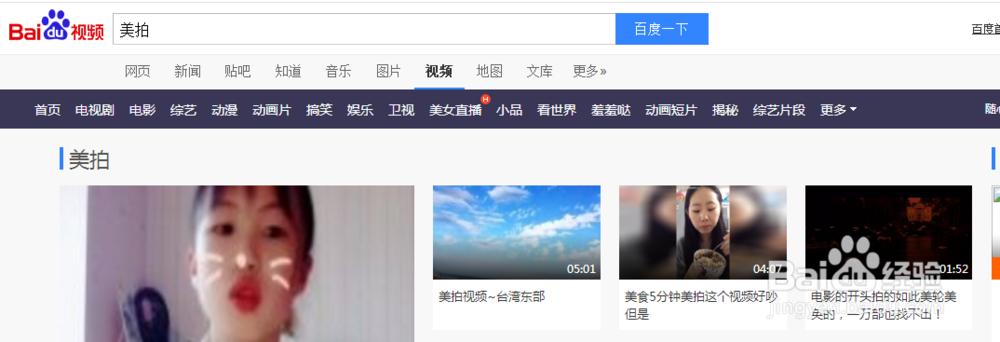 网页上的视频怎么下载【基础版】