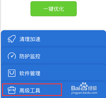 手机如何给照片加密