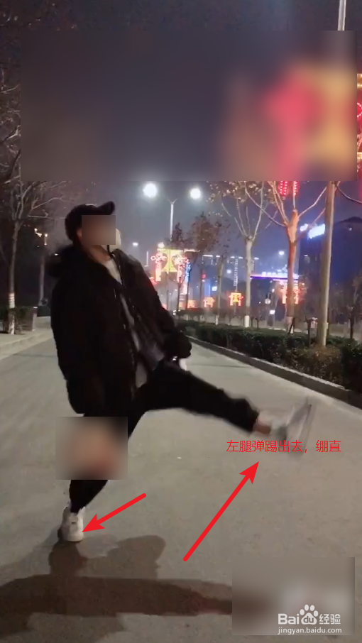 抖音魔性踢腿舞怎么踢 视频怎么拍