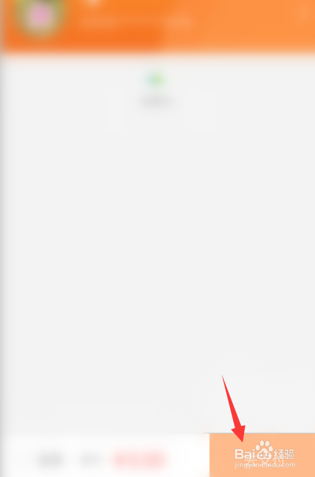 外地人上海离职后社保怎么交