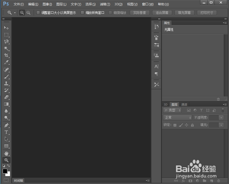 在ps 2019中给图片添加绿色炭精笔特效