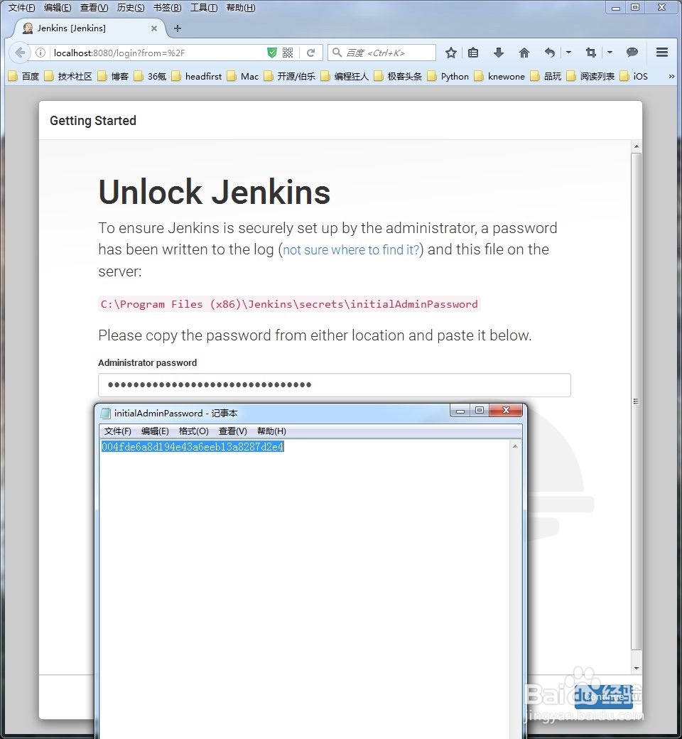 怎么安装和设置Jenkins