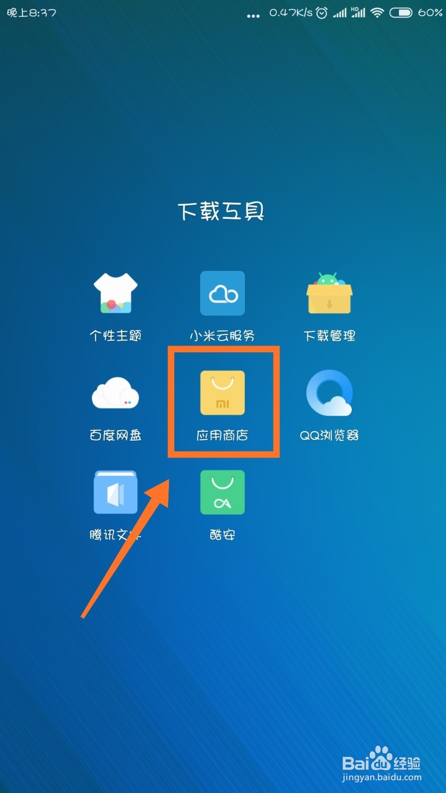 如何查看手机摄像头像素