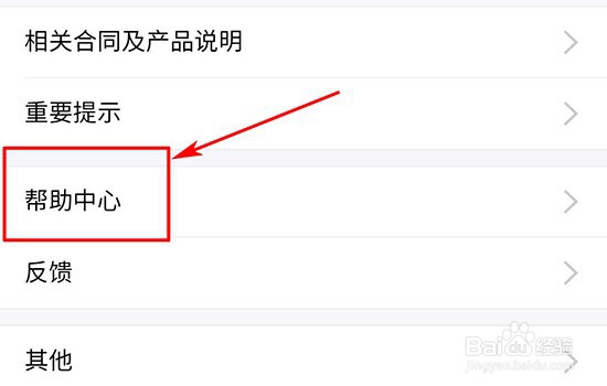 花呗还款可以延期吗