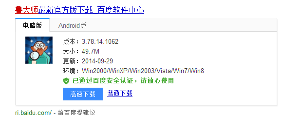 如何查看cpu温度