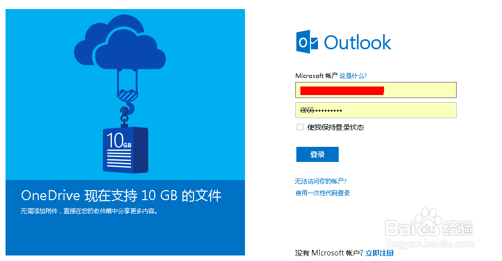 如何使用WP电子钱包