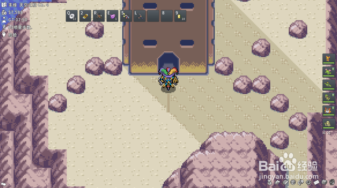 PokeMMO丰缘地区怎么获取攻击努力值?