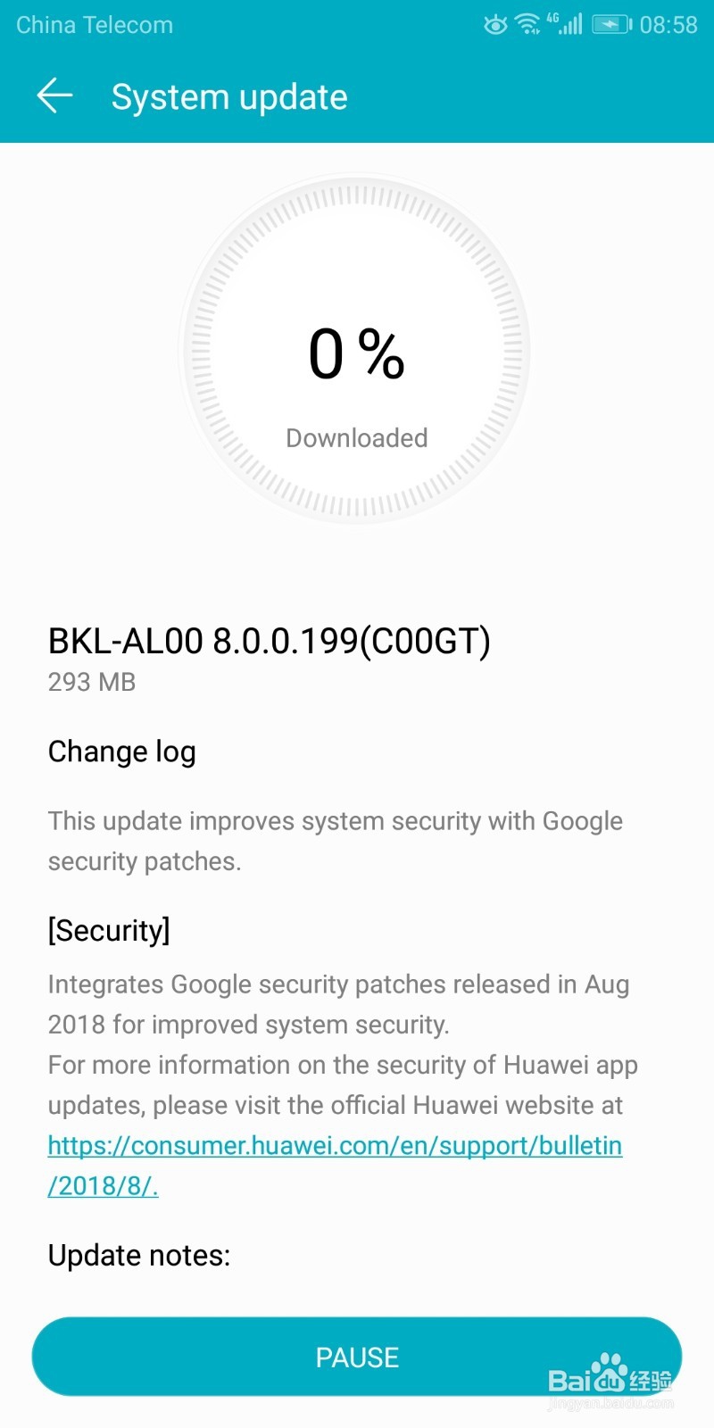 华为手机如何升级系统