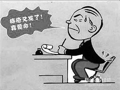 痔疮治疗预防以及避免复发的经验与建议