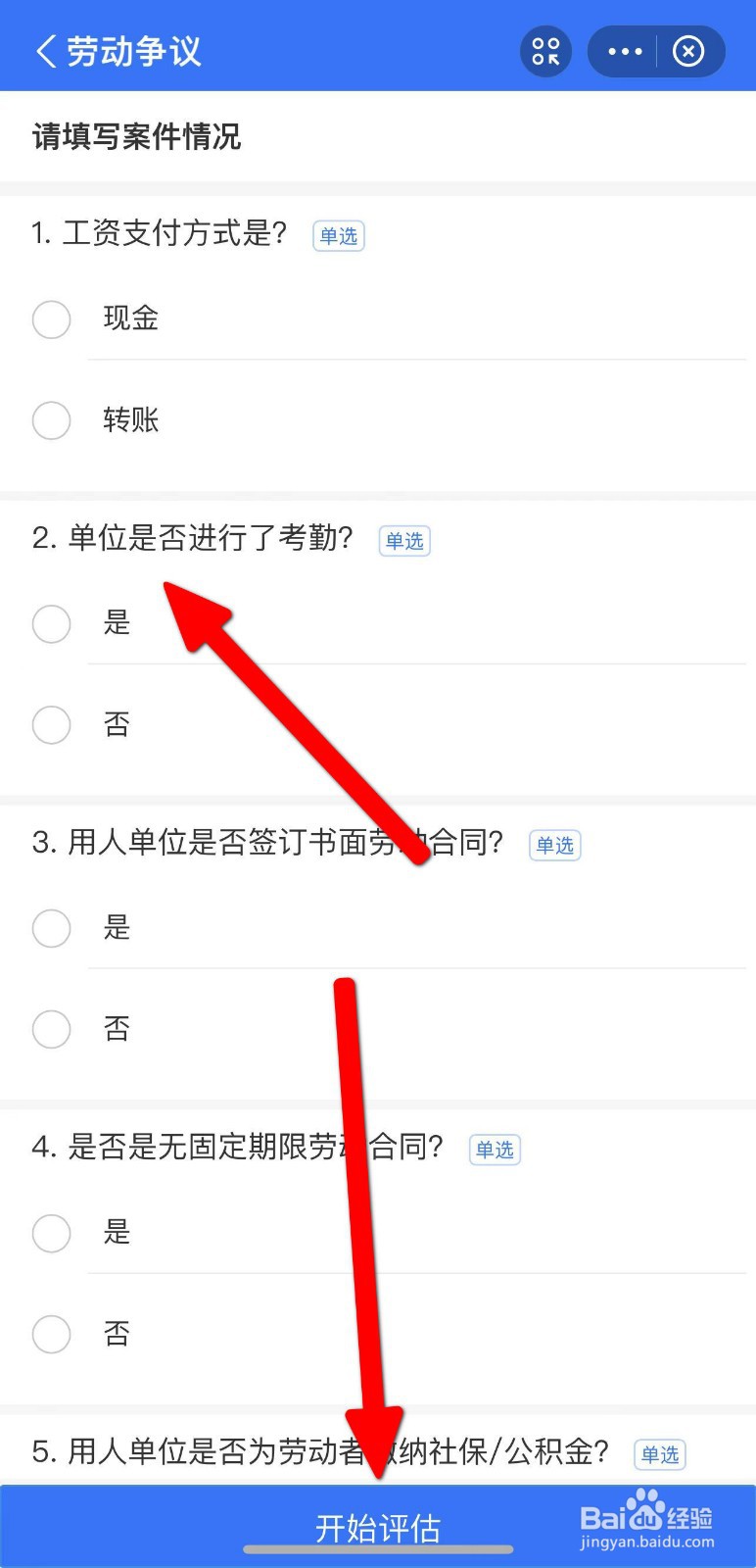 怀孕被公司辞退怎么赔偿标准2023