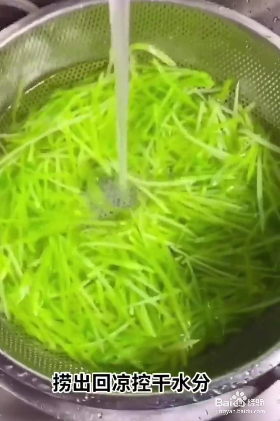 萝卜土豆丸子的做法