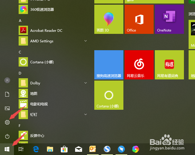 win10屏幕键盘在哪里？如何开启？