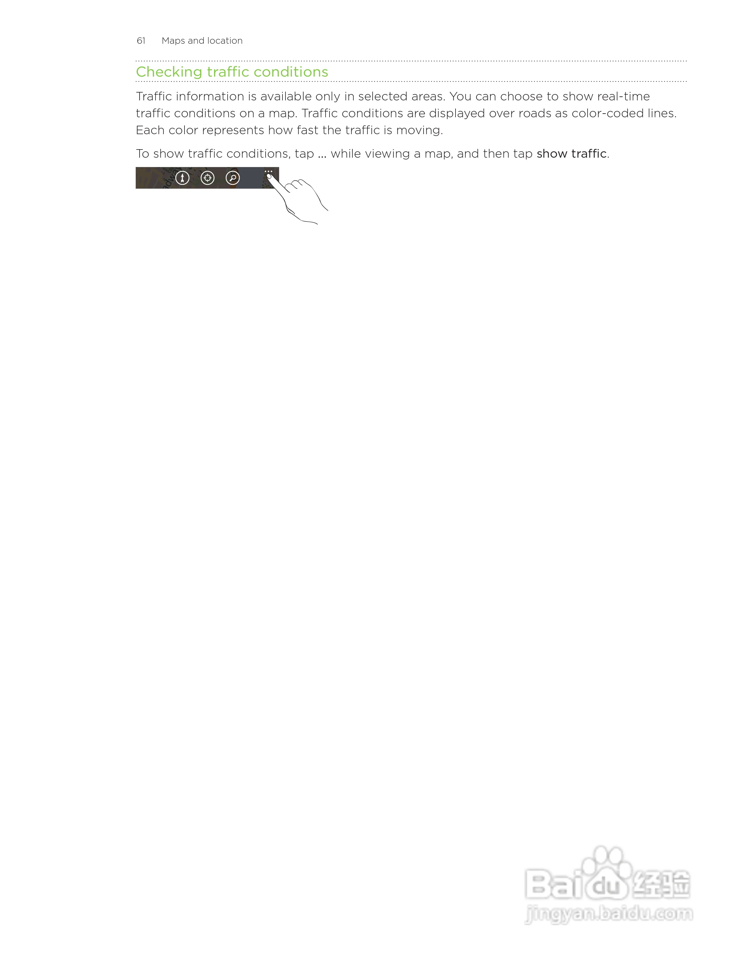 多普达HTC HD7S手机使用说明书:[7]