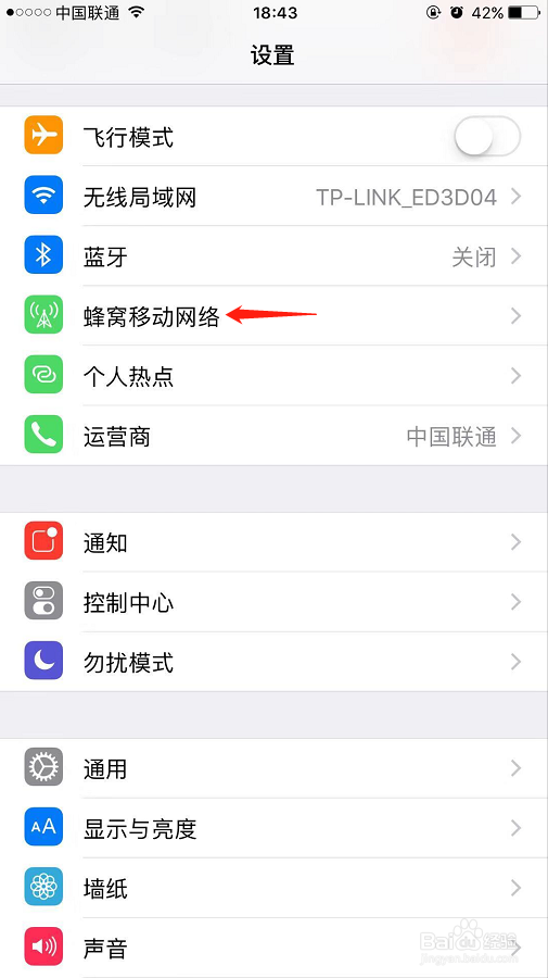 iPhone左上角转圈 iPhone总是转圈