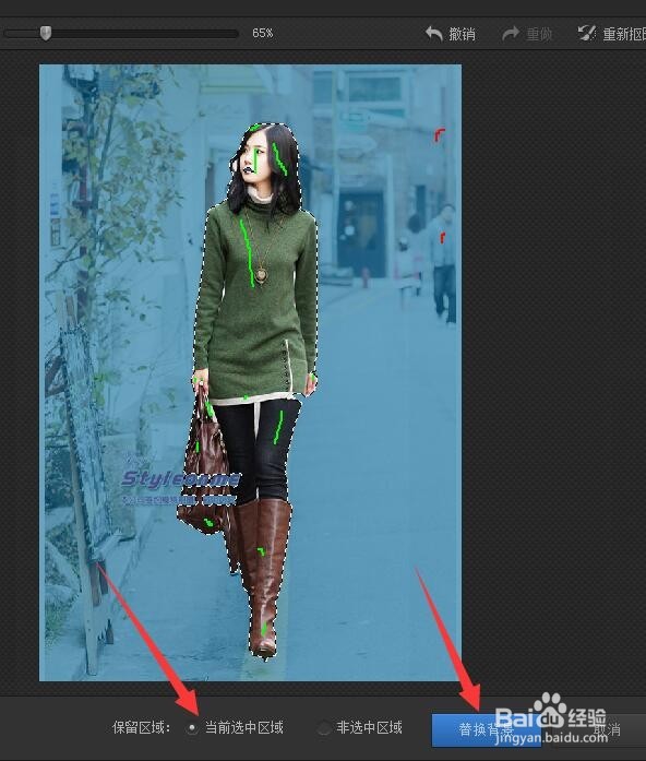 最快速简单的抠图,换背景