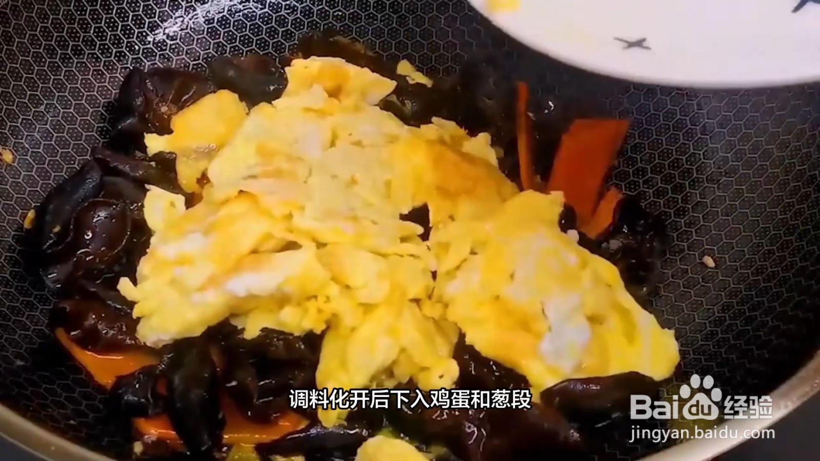 木耳鸡蛋怎么炒好吃