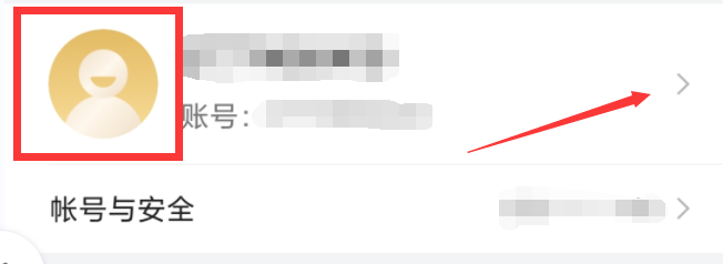 小米有品怎样修改昵称
