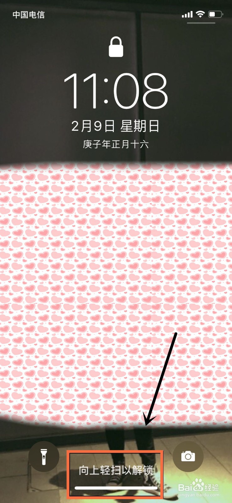 苹果手机怎样下载jj斗地主!