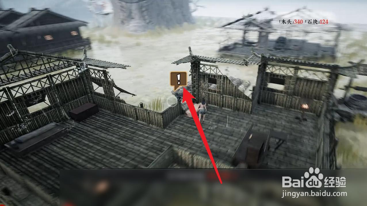 绝世好武功奇遇攻略