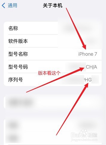 苹果手机hg是什么版