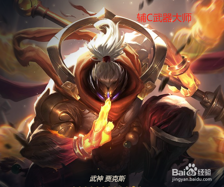 天神阵容怎么玩