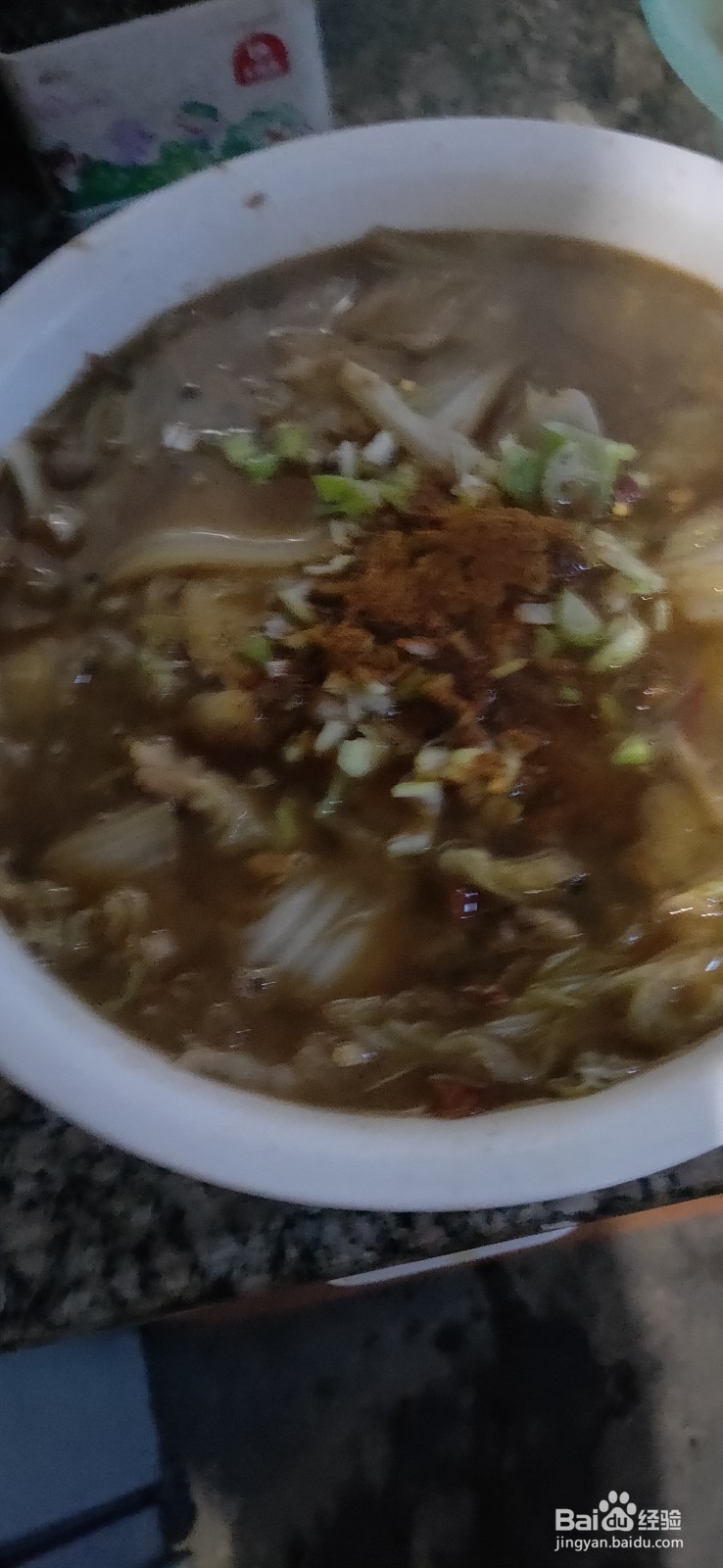 水煮肉片简单做法