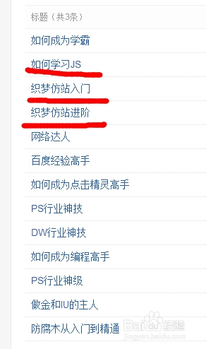 如何成为编程高手：[2]坚持和坚持
