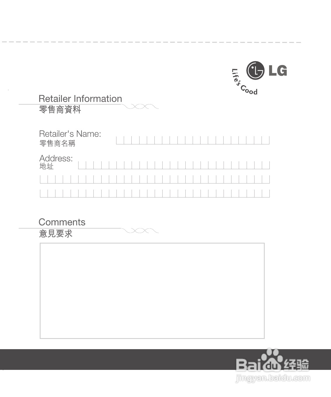 LG KS360手机使用说明书:[20]