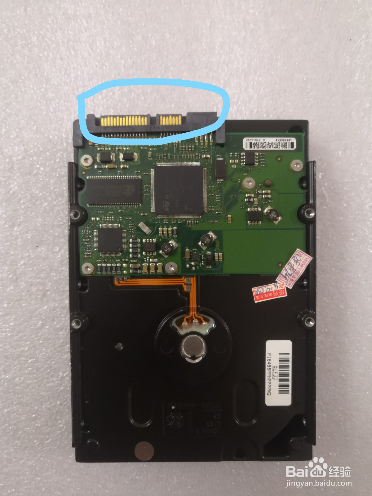 台式电脑笔记本电脑硬盘怎么变成移动硬盘使用？