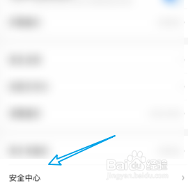 重新设置QQ阅读的密码