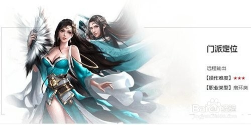 天龙八部手游新手攻略