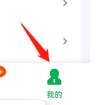 医鹿APP进入肺炎风险评估