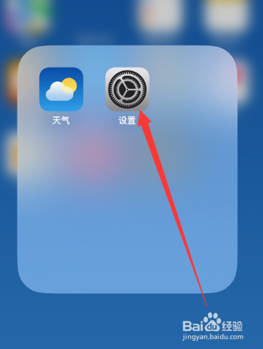 iphone14双电信卡设置方法