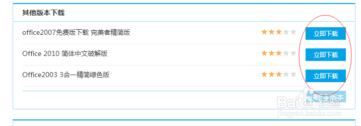 excel如何给表格设置密码