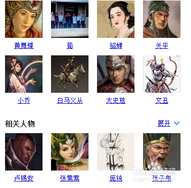 如何玩好梦三国