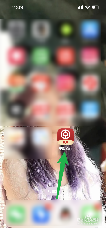 中国银行登录密码忘了怎么找回