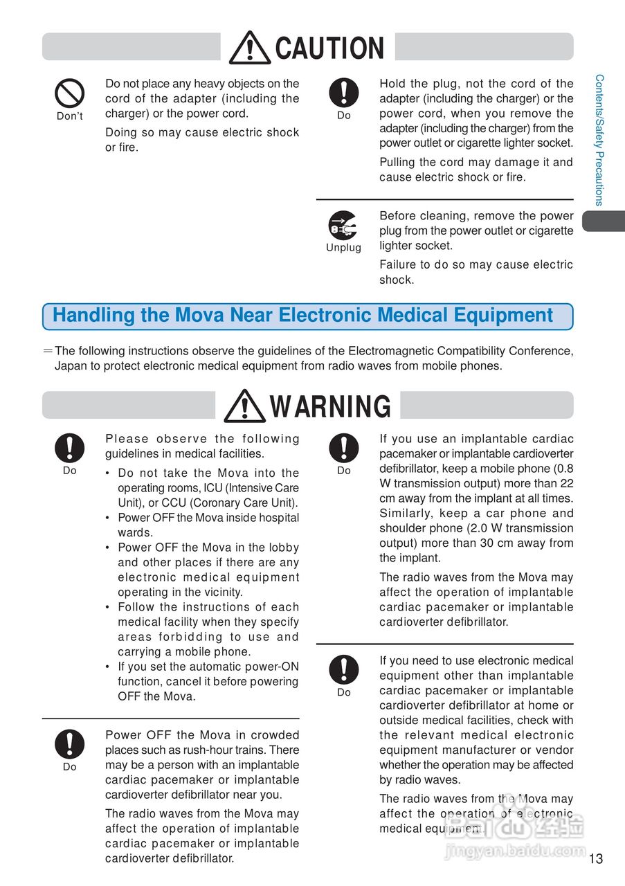 DoCoMo SO213iWR移动电话说明书:[2]