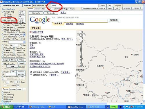 怎样使用iphone离线版地图