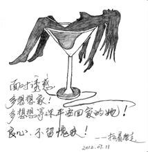 老公喜欢喝酒怎么才能帮他戒掉