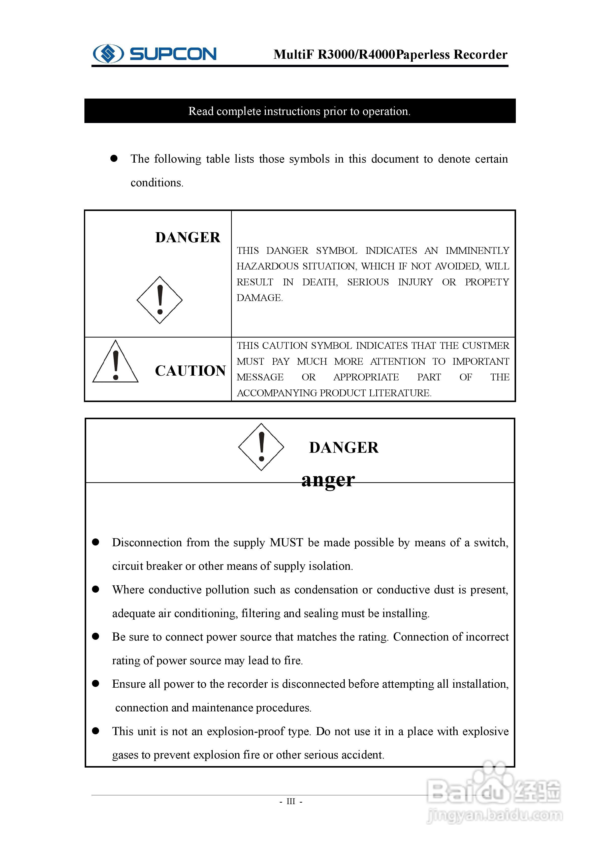 志禾工业R3000记录器操作手:[1]